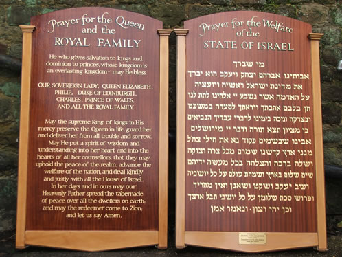 Hand signwritten synagogue prayer boards