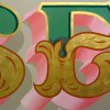 Gold leaf Victorian signwritten lettering