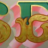 Gold leaf Victorian signwritten lettering