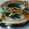 Gold leaf, Acid etched glass, pearl and paint effects for this Victorian Letter S